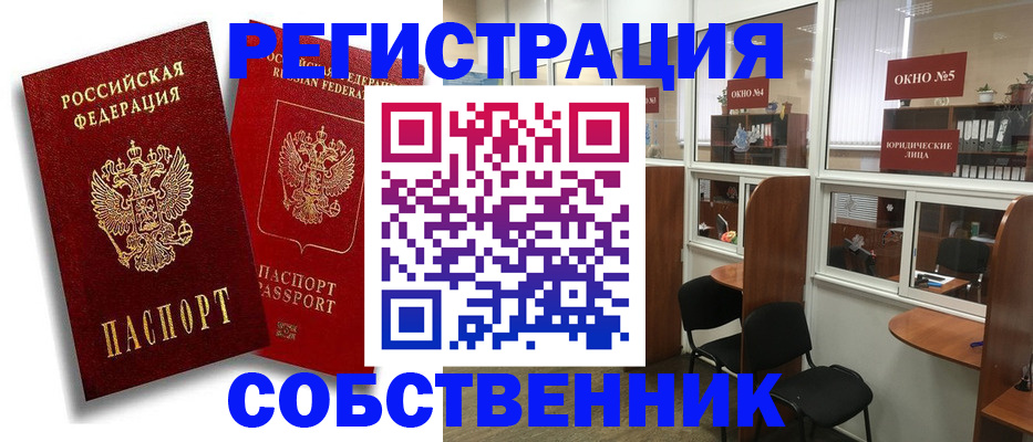 регистрация для школы в Ковдоре