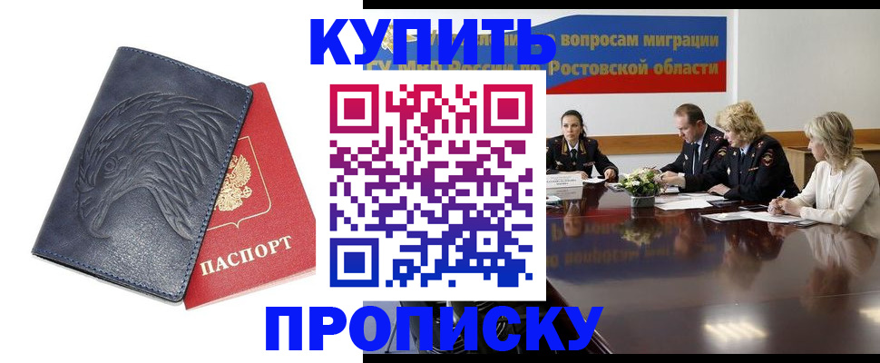 временная регистрация госуслуги в Ковдоре