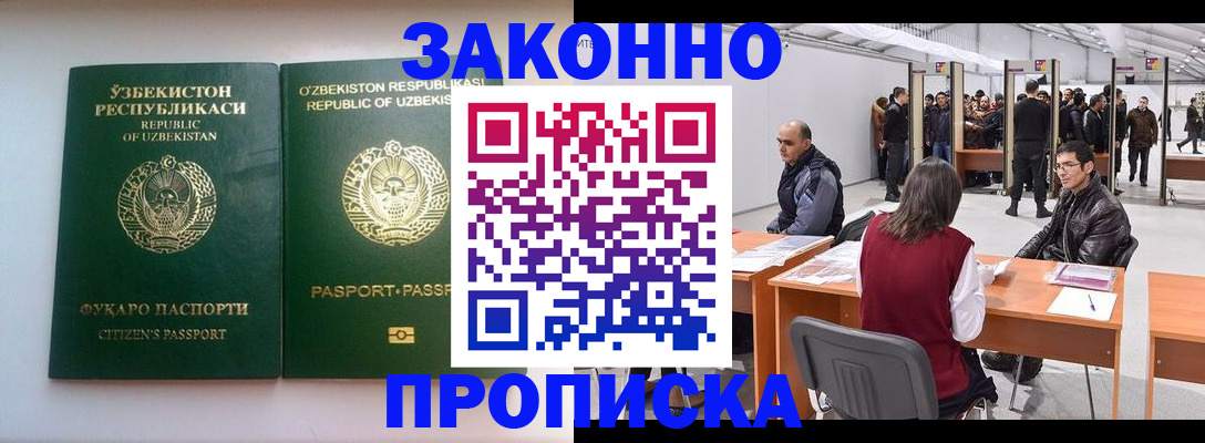 временная регистрация поиск в Ковдоре